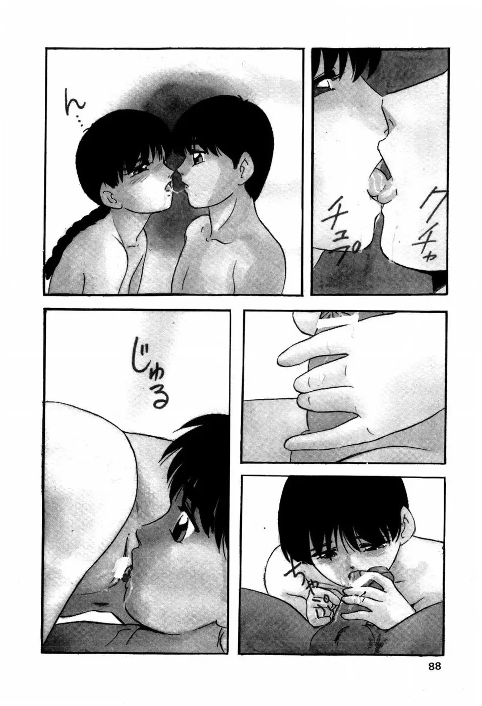 [Kazusa Shima] Grafical Interface Fhentai - Page 91