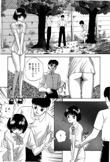 [Kazusa Shima] Grafical Interface Fhentai - Page 128