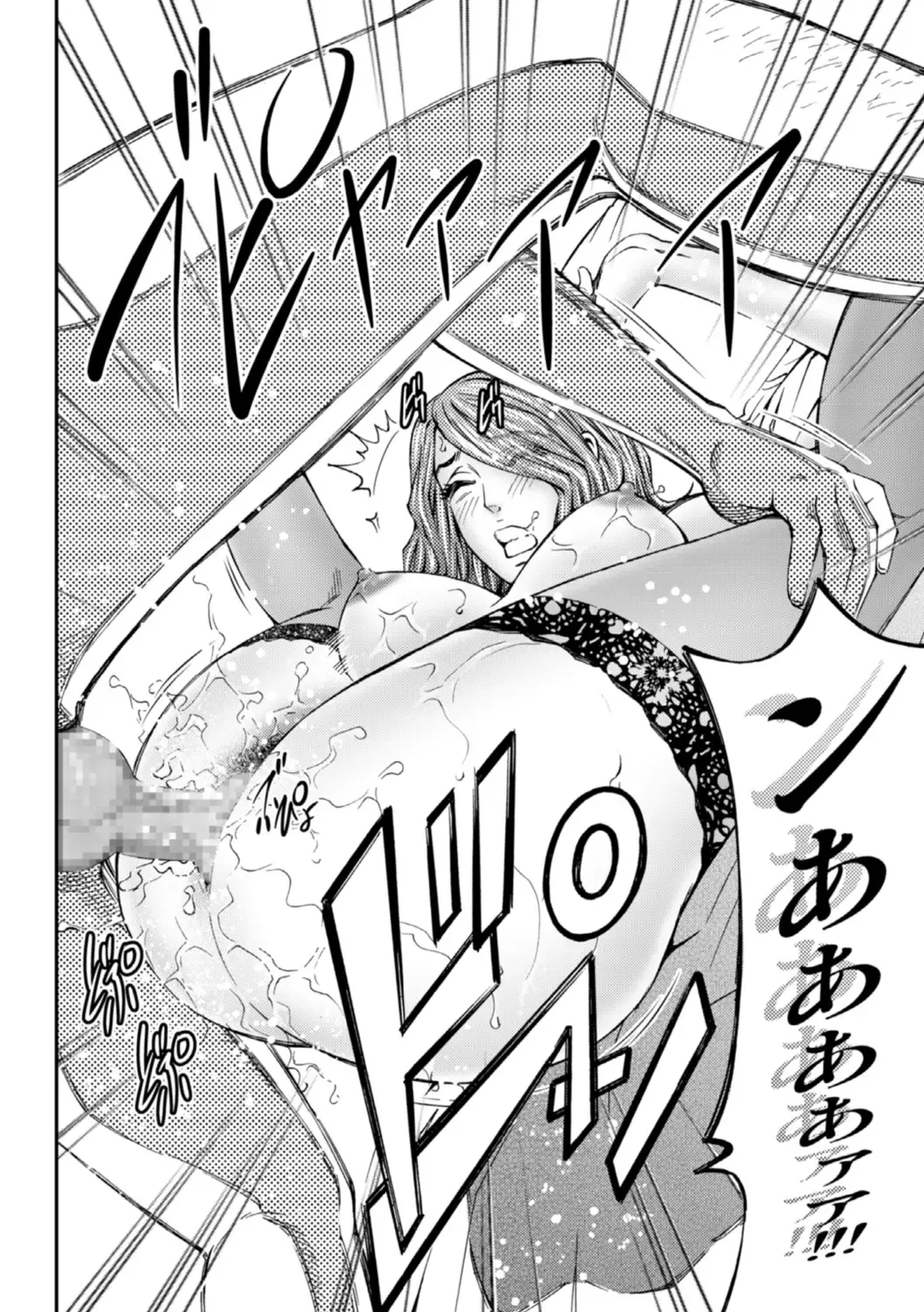 [Kitazato Nawoki] Zecchou Inzuma☆Monzetsu Nuru Picha! Fhentai - Page 54