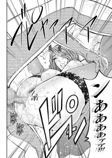 [Kitazato Nawoki] Zecchou Inzuma☆Monzetsu Nuru Picha! Fhentai - Page 54