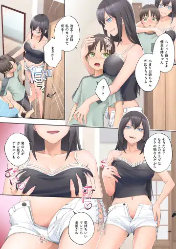 [Joushi - Siina Yuuki] Boku Swap Ane ~Akogare no Onee-chan to Karada o Irekaerareteshimatta Boku~ Fhentai - Page 34
