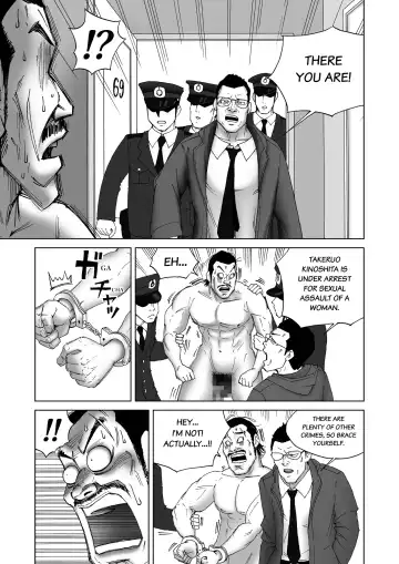 Body Swapper Fhentai - Page 40