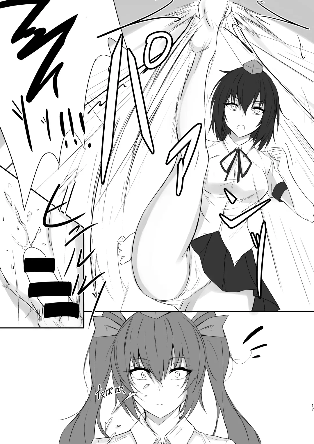 [Prwtrs] Tengu no Tama Asobi Fhentai - Page 17