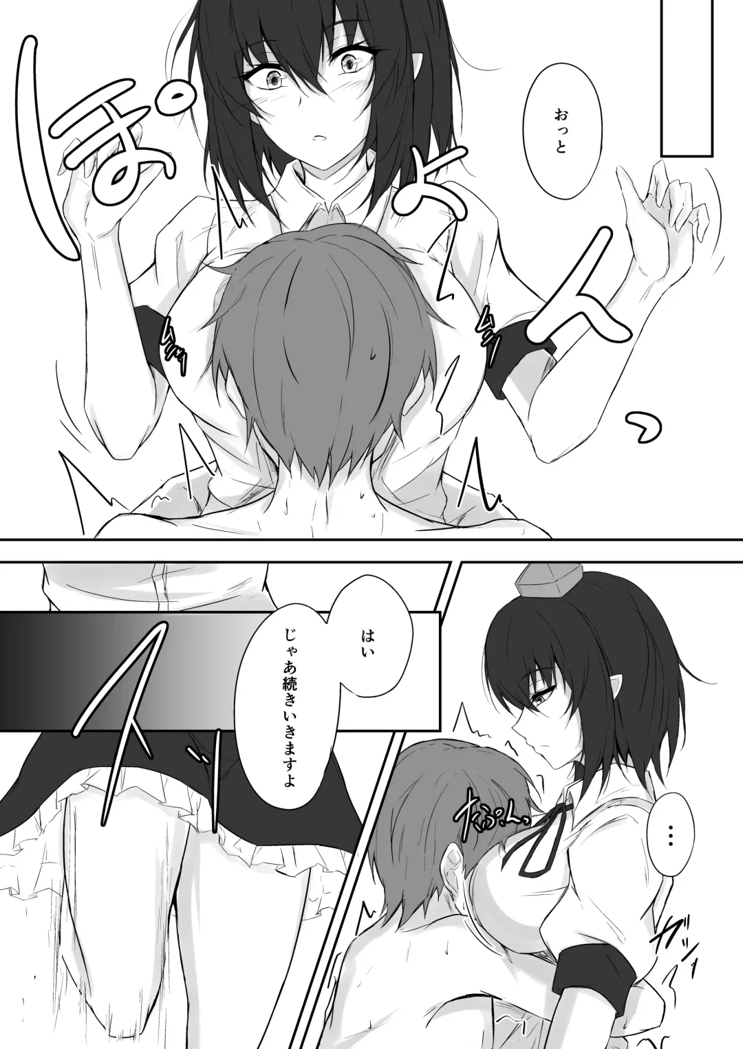 [Prwtrs] Tengu no Tama Asobi Fhentai - Page 20