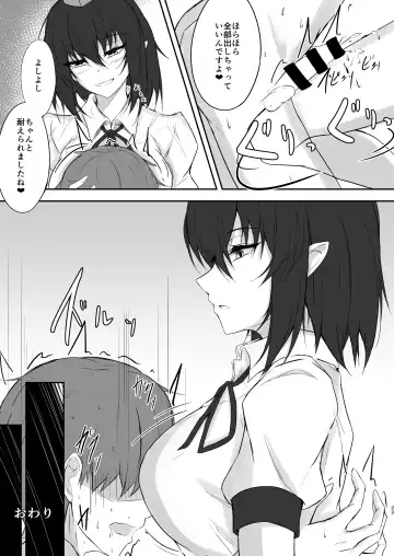 [Prwtrs] Tengu no Tama Asobi Fhentai - Page 23