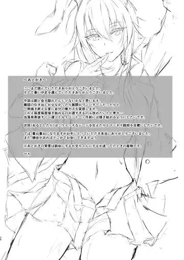 [Prwtrs] Tengu no Tama Asobi Fhentai - Page 24