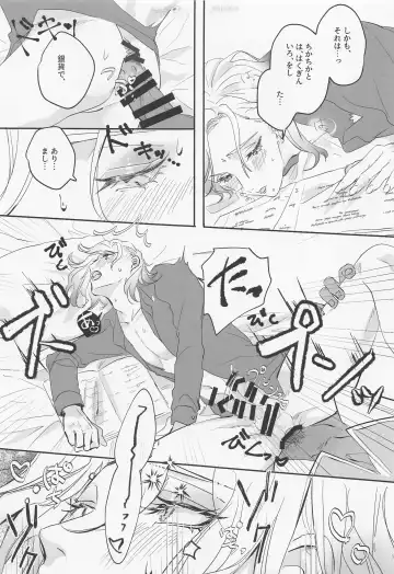 [Odori] Berry Voice! Fhentai - Page 20