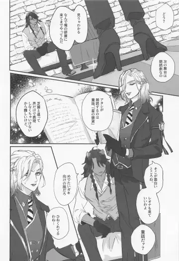 [Odori] Berry Voice! Fhentai - Page 5