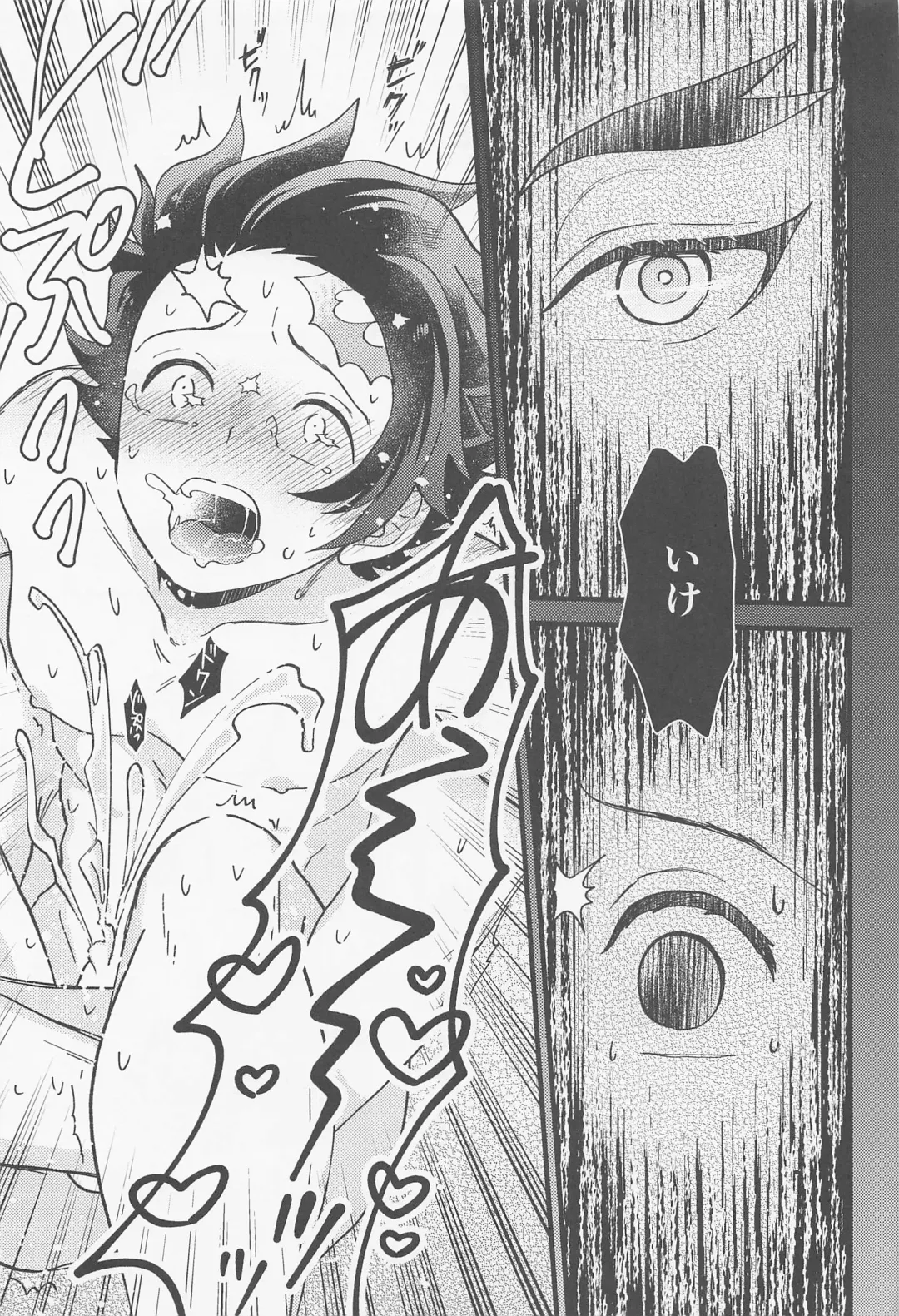 [Ashinoura] Saiminkan ga Shitai desu Fhentai - Page 30