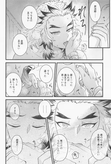 [Ashinoura] Saiminkan ga Shitai desu Fhentai - Page 35