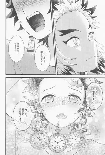 [Ashinoura] Saiminkan ga Shitai desu Fhentai - Page 9