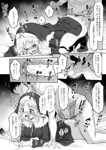 [Fujisaki Hikari] Sister Cleaire to Himitsu no Saimin Appli Fhentai - Page 36