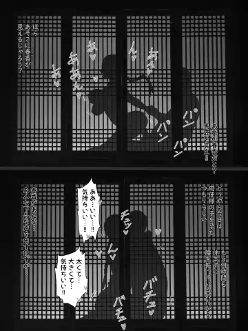 [Laliberte] Spring Fragrance Part2 B&W (decensored) Fhentai - Page 22