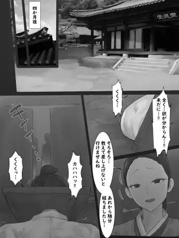 [Laliberte] Spring Fragrance Part2 B&W (decensored) Fhentai - Page 28