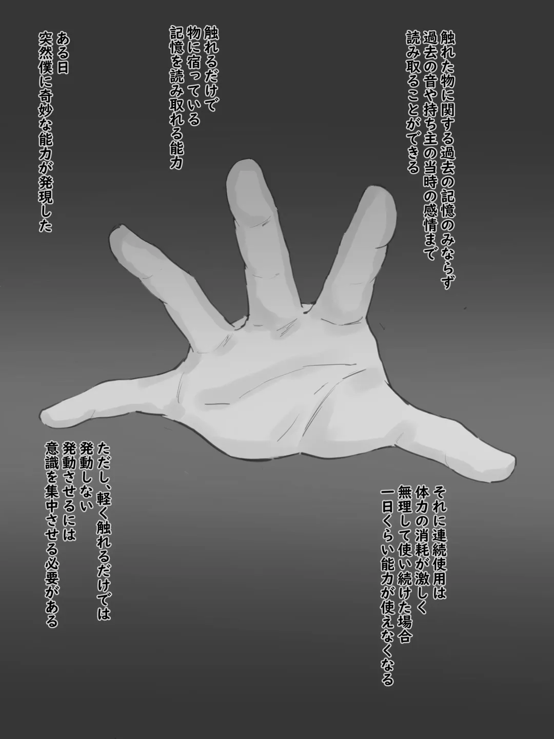 [Laliberte] TOUCH #2 B&W (decensored) Fhentai - Page 30