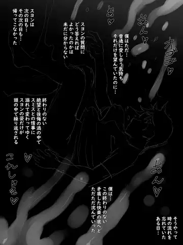 [Laliberte] TOUCH #2 B&W (decensored) Fhentai - Page 19