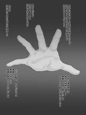 [Laliberte] TOUCH #2 B&W (decensored) Fhentai - Page 30