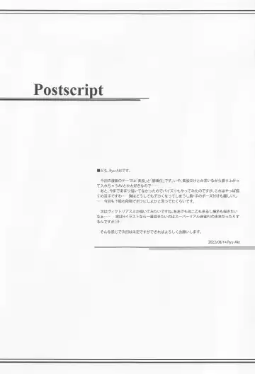 [Ryu-akt] Got to Ofuro de RELAX!? Fhentai - Page 18