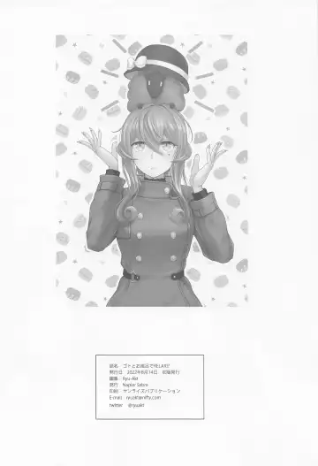 [Ryu-akt] Got to Ofuro de RELAX!? Fhentai - Page 21