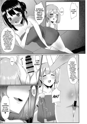 [Sella] Futanari Kaiwai no Ecchi na Omise ni Ittemita! ~ Kenzen? Esthe-ten Hen ~ | I Tried Going To My Neighborhood Brothel~! For Health's Sake, Right? Beauty Salon Edition! Fhentai - Page 7