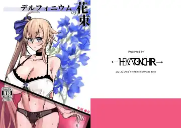 Read [Yahagi Wakahiko] Delphinium no Hanataba - Fhentai