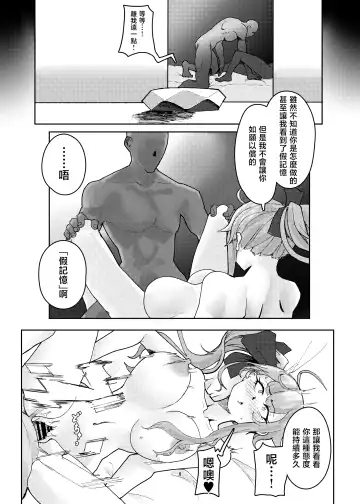 [Yahagi Wakahiko] Delphinium no Hanataba Fhentai - Page 8