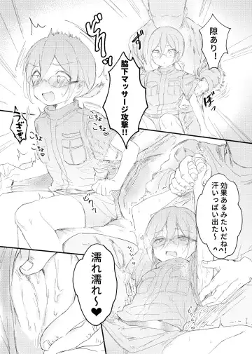 Saegusa Ibara no Massage Taiken Kunren Fhentai - Page 22