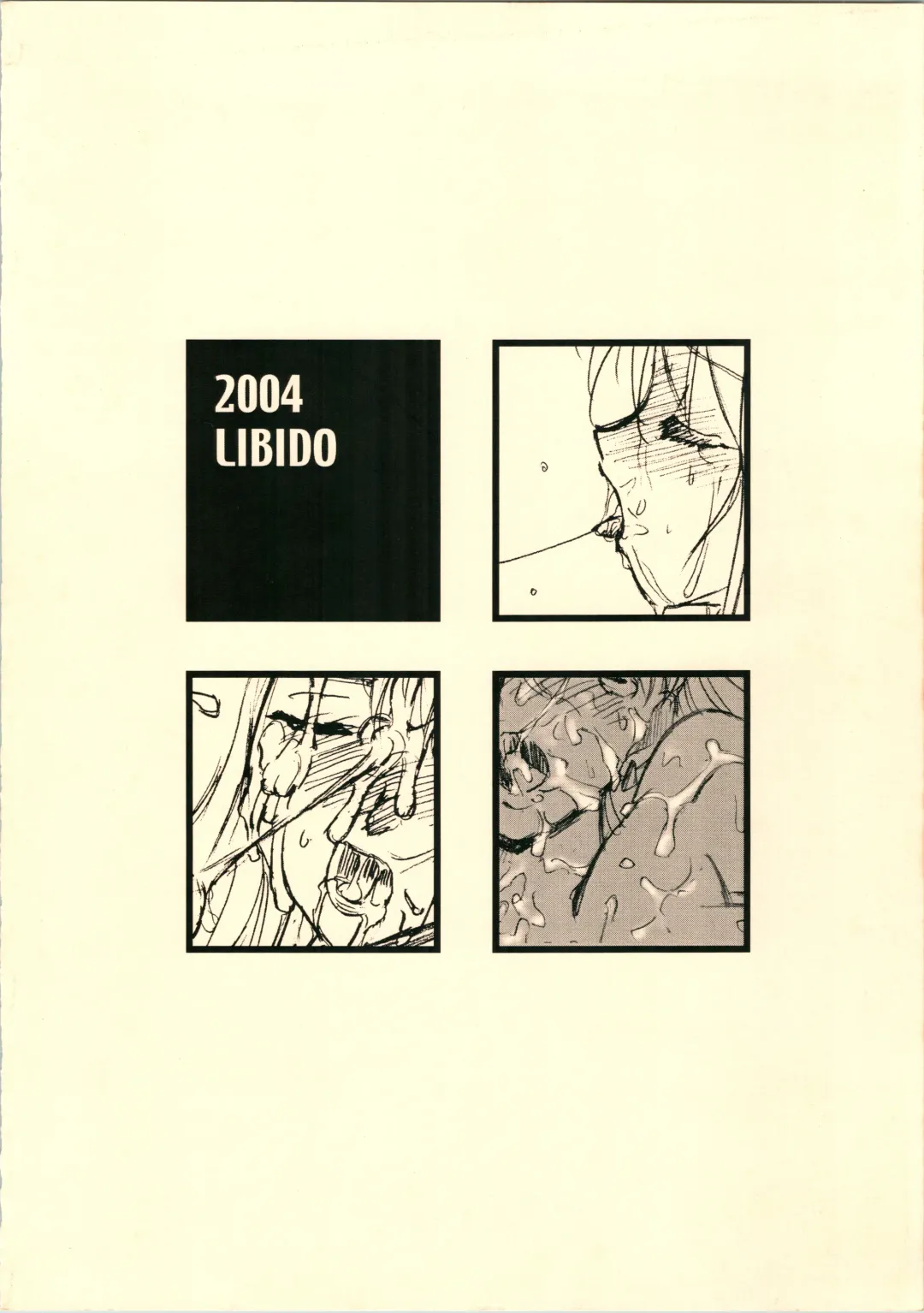 [Omoutubo] Urabidou Tsuushin Okawari! Fhentai - Page 52