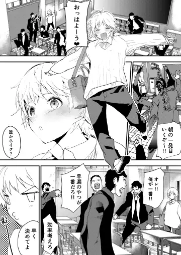 [Orukoa] Himekawa-kun wa Nakadashi Seiin Shiru Mimare Fhentai - Page 32