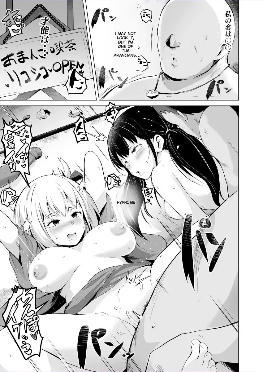 [Sanatuki] LycoReco Tanpen Saimin Manga | Lycoris Recoil Hypnosis Fhentai - Page 1