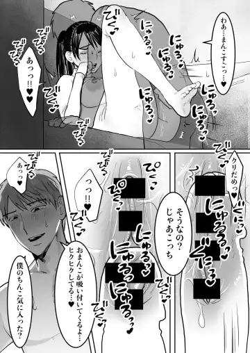 [Toyama Burin] Zutto Sukidatta Otonari no Onee-san ga Hitozuma ni Natte Modottekita Fhentai - Page 27