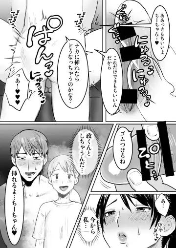 [Toyama Burin] Zutto Sukidatta Otonari no Onee-san ga Hitozuma ni Natte Modottekita Fhentai - Page 28