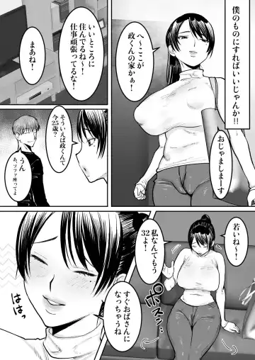 [Toyama Burin] Zutto Sukidatta Otonari no Onee-san ga Hitozuma ni Natte Modottekita Fhentai - Page 6