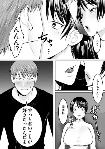 [Toyama Burin] Zutto Sukidatta Otonari no Onee-san ga Hitozuma ni Natte Modottekita Fhentai - Page 7