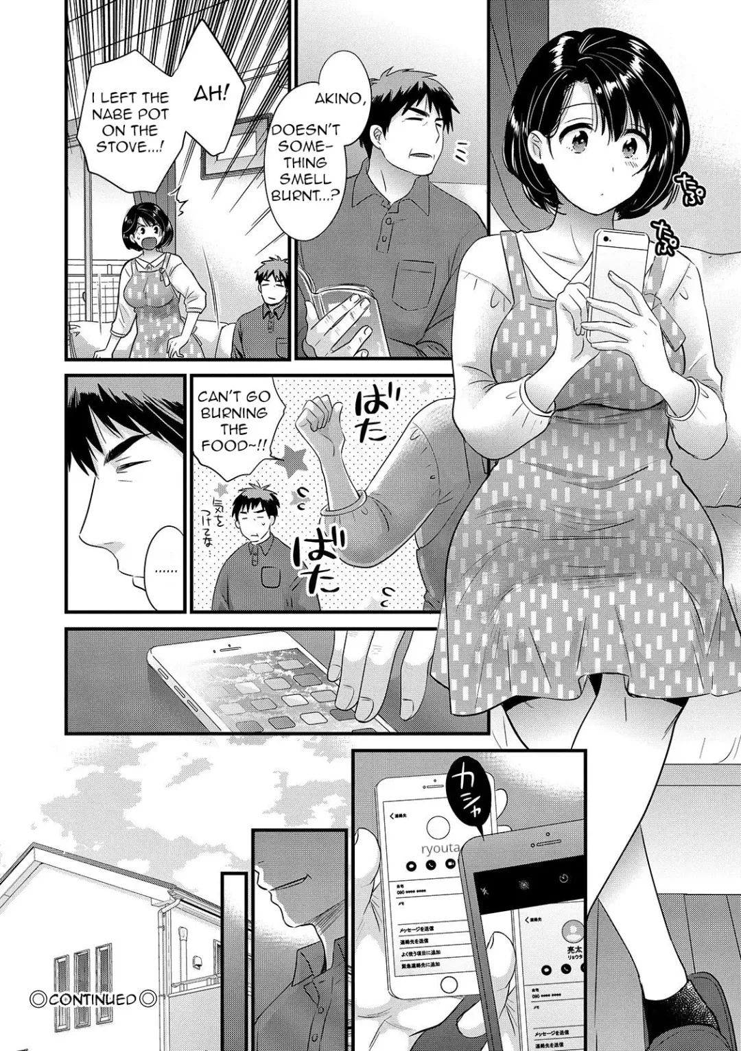 [Pon Takahanada] Shujin ni wa Naisho Ch. 4 Fhentai - Page 20