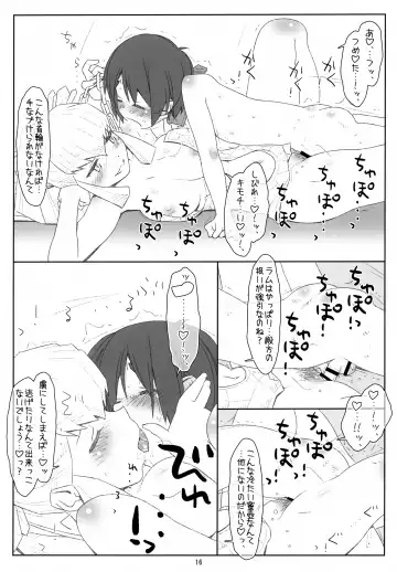 [Maru Mikan - Rit.] Itadaki Daccha! Sannin Musume no Oneshota Dai Sakusen!! Fhentai - Page 15