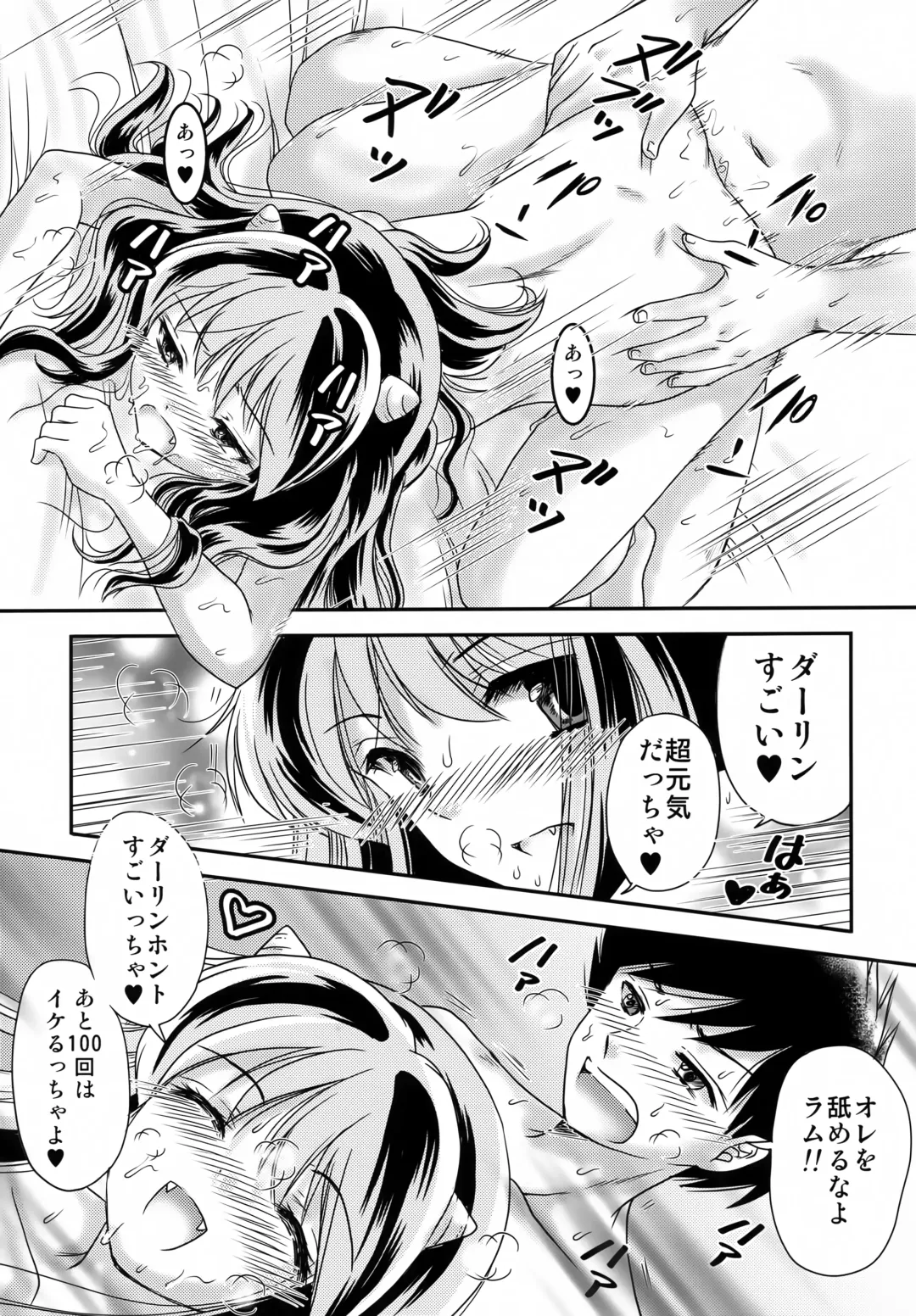 [Urano Mami] Ano Hi ni Kaeritai - Those Were The Days Fhentai - Page 10
