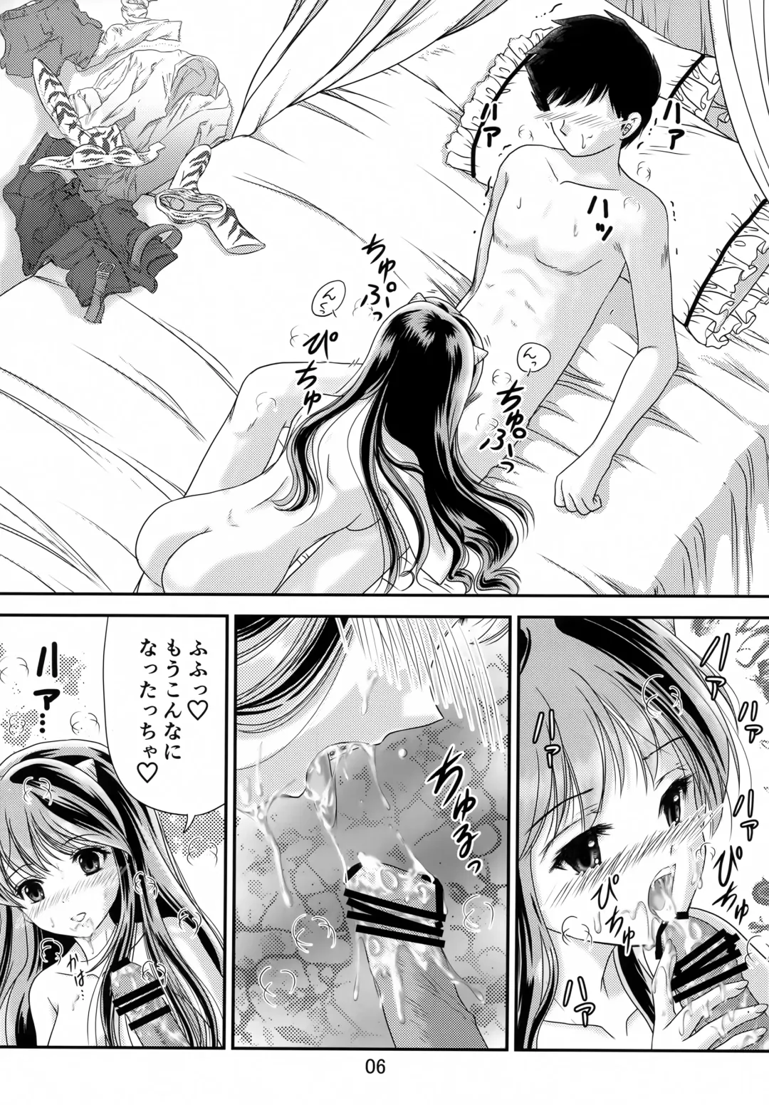 [Urano Mami] Ano Hi ni Kaeritai - Those Were The Days Fhentai - Page 5