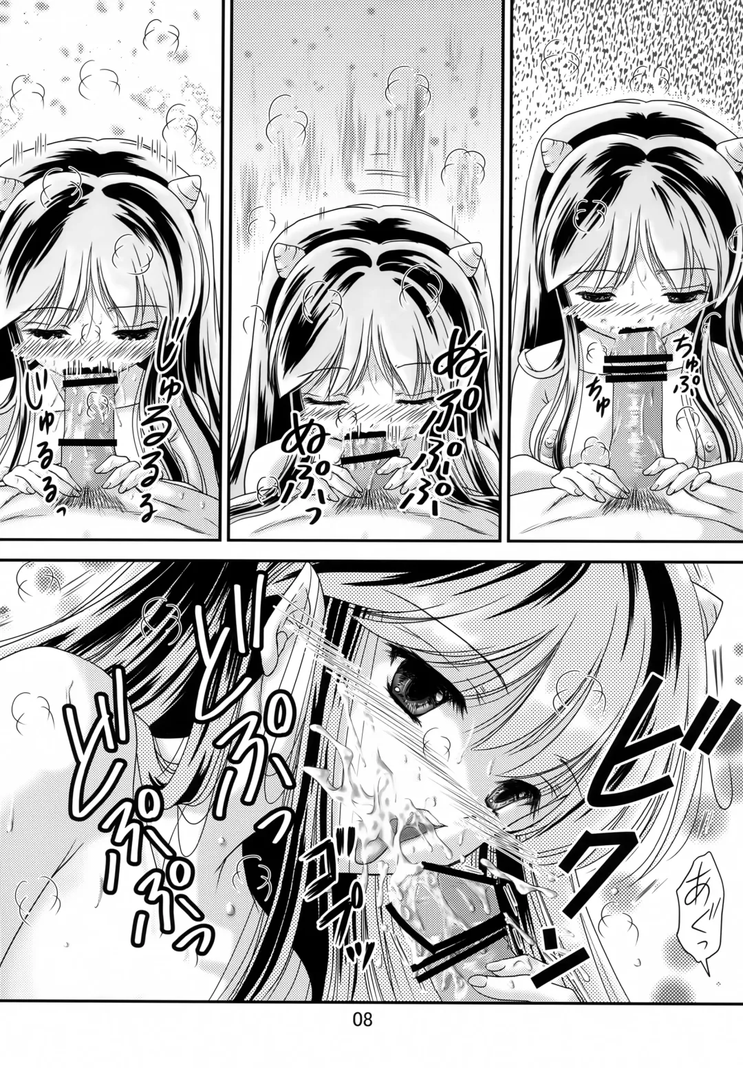 [Urano Mami] Ano Hi ni Kaeritai - Those Were The Days Fhentai - Page 7