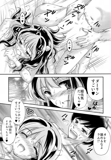 [Urano Mami] Ano Hi ni Kaeritai - Those Were The Days Fhentai - Page 10