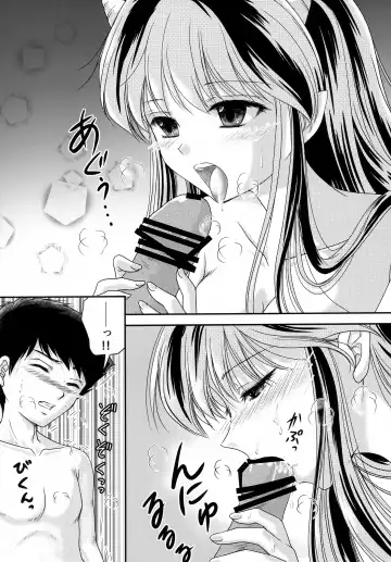 [Urano Mami] Ano Hi ni Kaeritai - Those Were The Days Fhentai - Page 4