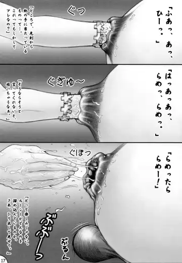 [Kichijouji Kitashirou] Lucy Porno Fhentai - Page 14