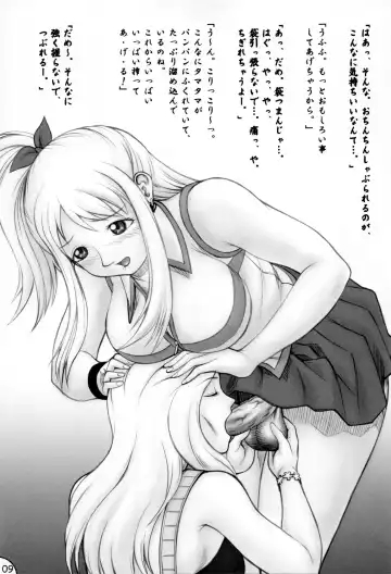 [Kichijouji Kitashirou] Lucy Porno Fhentai - Page 8