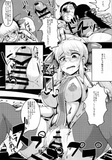 [Yanase Kotatsu] Yoicchi ga Oppai Ookiku Shiyou to Suru Hon Fhentai - Page 12