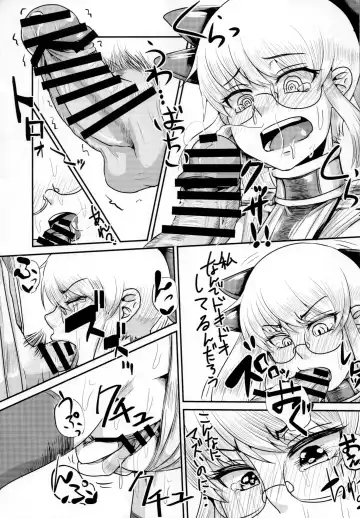 [Yanase Kotatsu] Yoicchi ga Oppai Ookiku Shiyou to Suru Hon Fhentai - Page 16