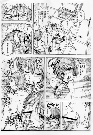 [Migiyori - Oobanburumai] Iku! Hisashiku Fhentai - Page 4