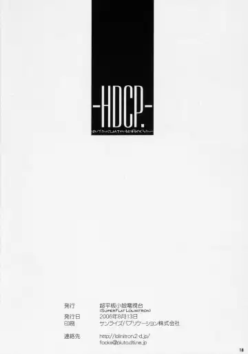 [Focke Wolf] HDCP. - High Definition Child Pornography Fhentai - Page 17