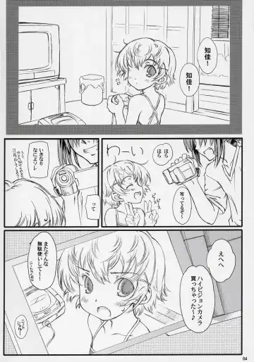 [Focke Wolf] HDCP. - High Definition Child Pornography Fhentai - Page 3