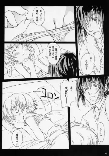 [Focke Wolf] HDCP. - High Definition Child Pornography Fhentai - Page 9