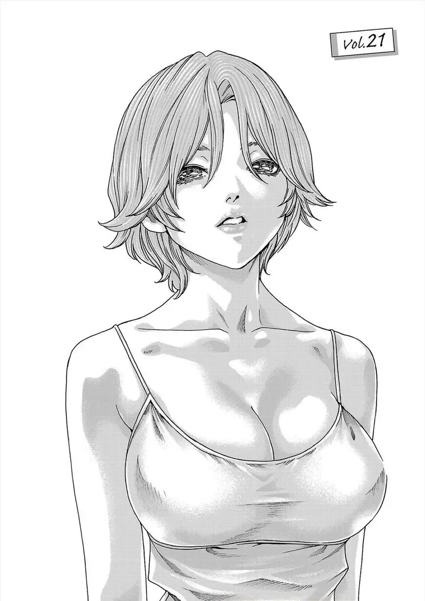 [Haruki] Hajimete no sense vol 3 Fhentai - Page 1